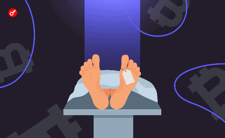 
			Криптоинвестор и основатель Quantum Fintech Гарри Йе найден мертвым		